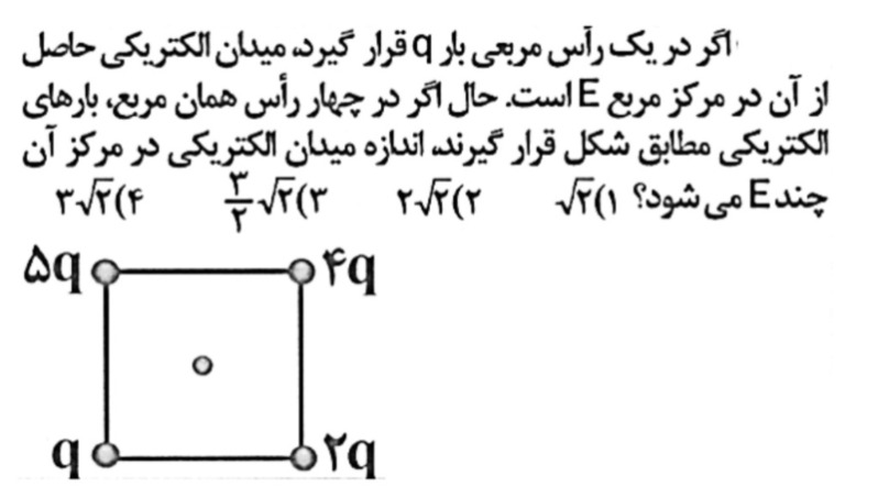 دریافت سوال 7