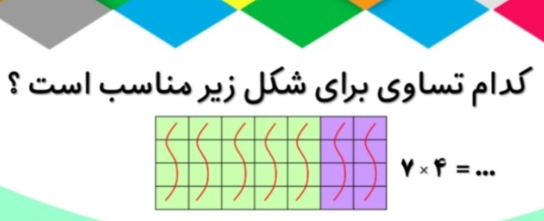 دریافت سوال 8