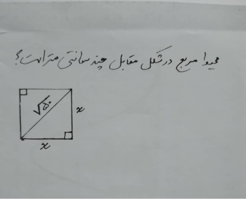 دریافت سوال 14