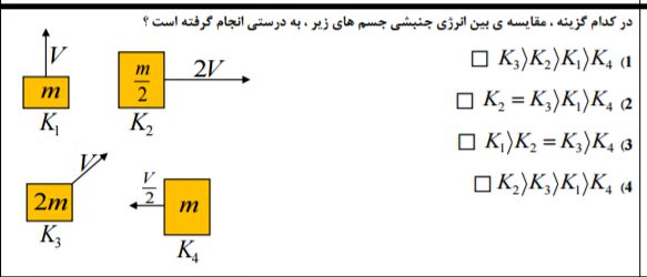 دریافت سوال 13