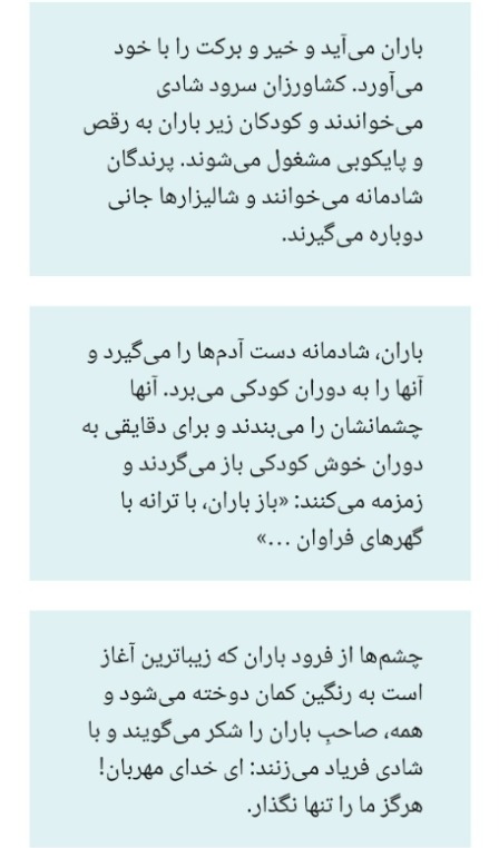 دریافت سوال 13