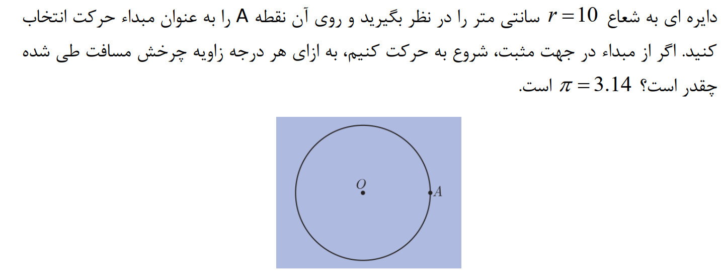 دریافت سوال 9