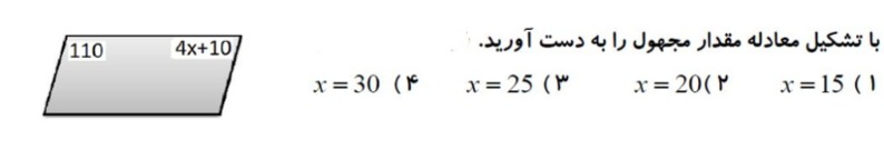 دریافت سوال 3