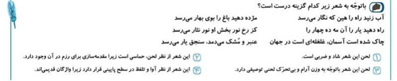 دریافت سوال 1