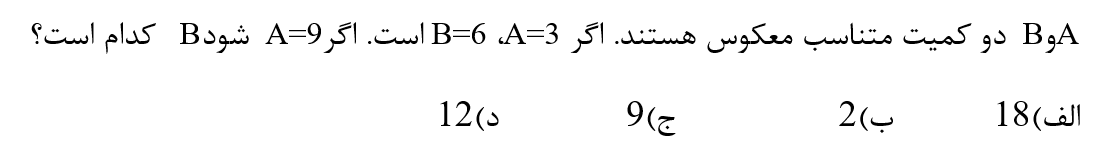 دریافت سوال 1