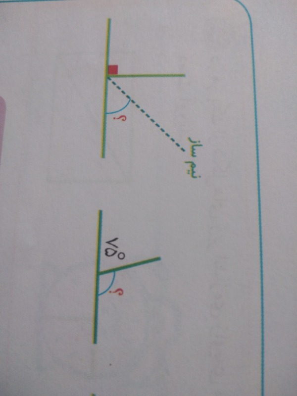 دریافت سوال 9