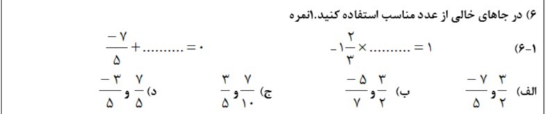 دریافت سوال 16