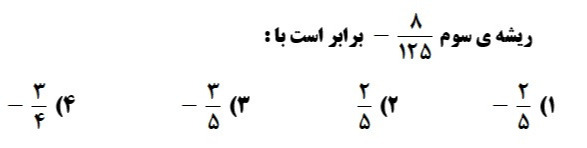 دریافت سوال 15