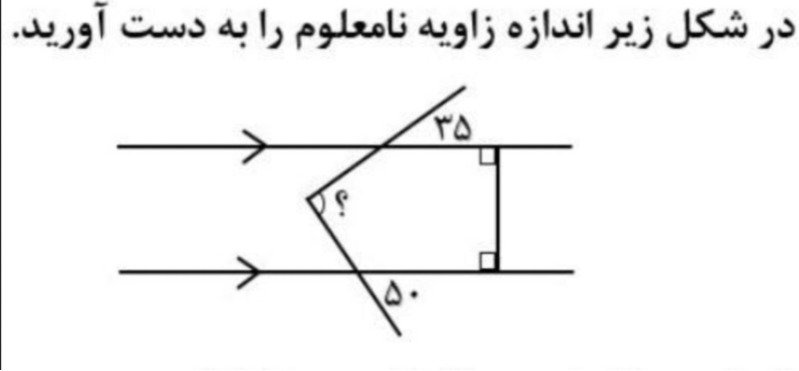 دریافت سوال 14