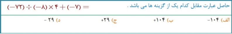 دریافت سوال 1