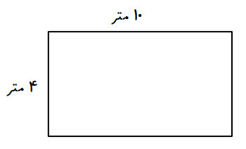 دریافت سوال 17