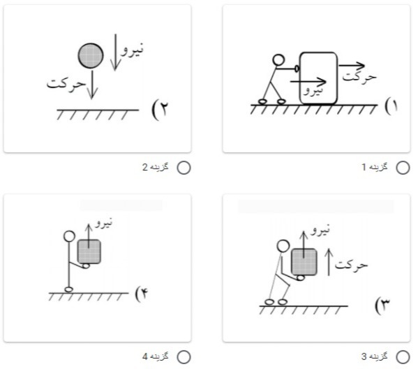 دریافت سوال 7