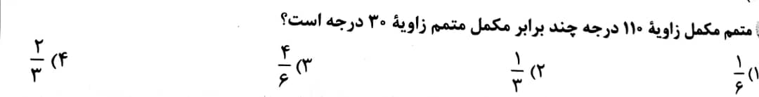 دریافت سوال 7