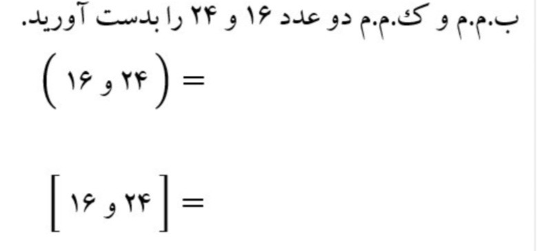 دریافت سوال 15