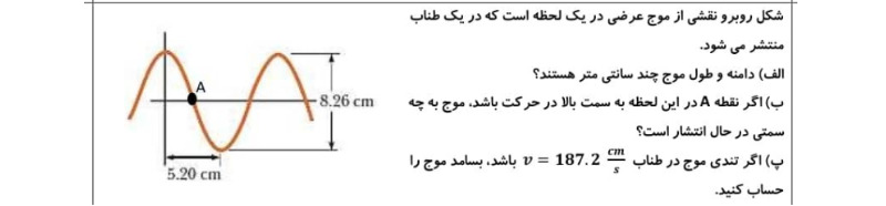 دریافت سوال 3