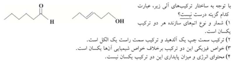 دریافت سوال 19