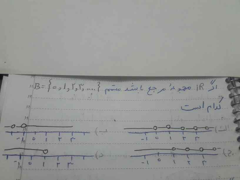 دریافت سوال 6