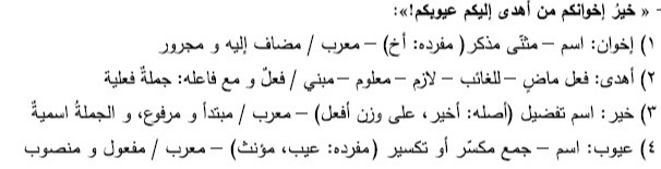 دریافت سوال 25