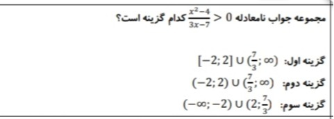 دریافت سوال 5