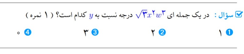 دریافت سوال 2