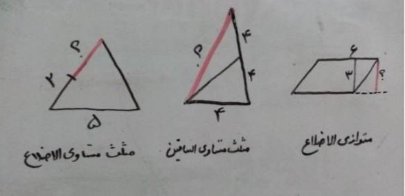 دریافت سوال 9