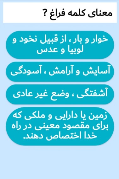 دریافت سوال 5