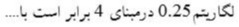 دریافت سوال 7