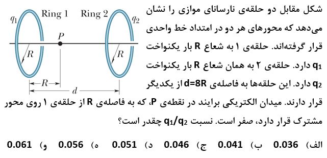 دریافت سوال 3