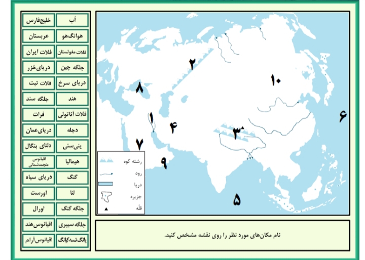 دریافت سوال 12