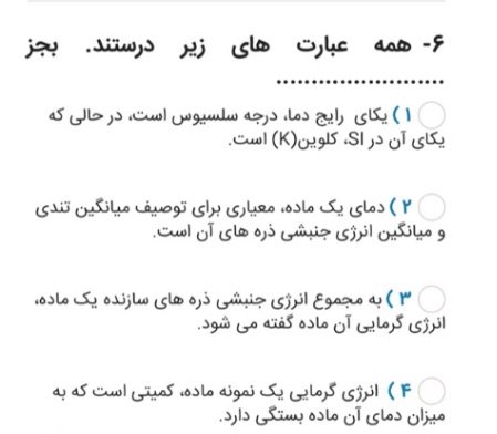 دریافت سوال 1