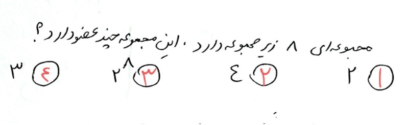 دریافت سوال 16