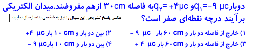 دریافت سوال 5