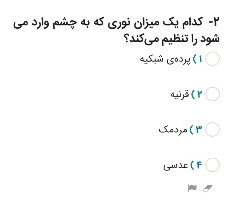 دریافت سوال 2