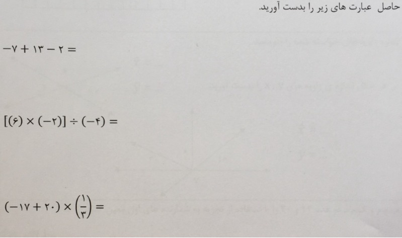 دریافت سوال 5