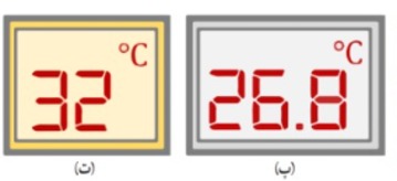 دریافت سوال 3