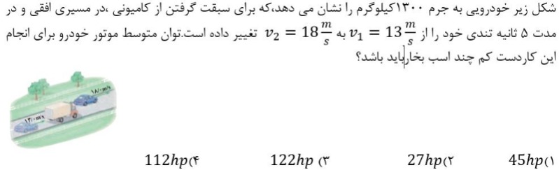 دریافت سوال 15