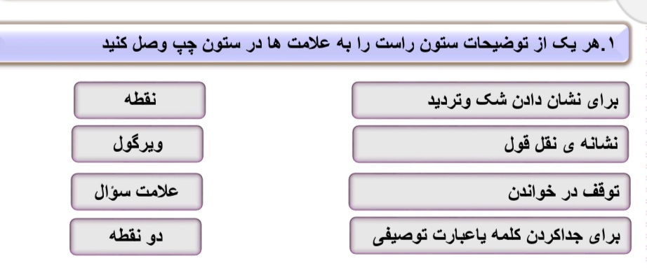 دریافت سوال 4