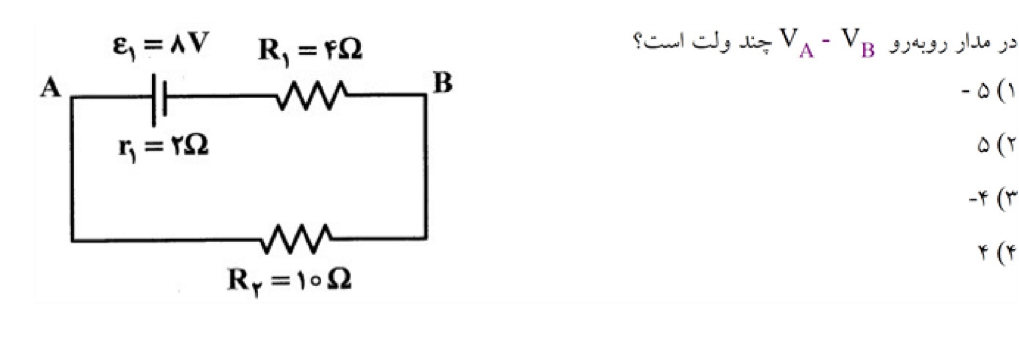 دریافت سوال 17