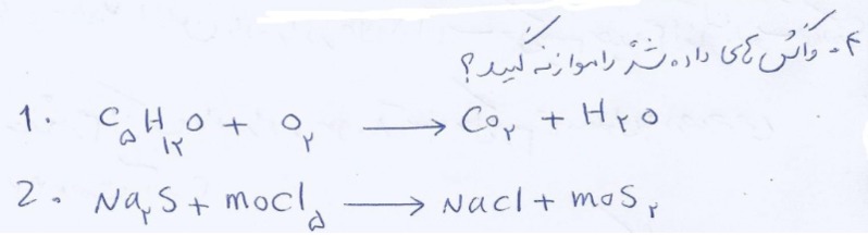 دریافت سوال 4