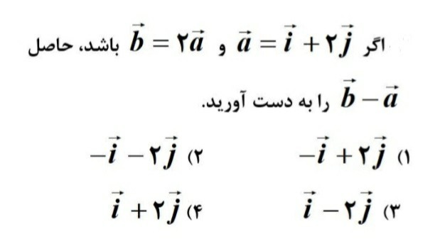 دریافت سوال 13