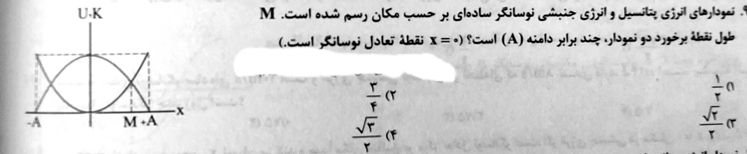 دریافت سوال 7