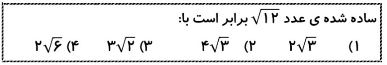 دریافت سوال 11