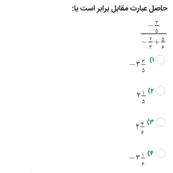 دریافت سوال 2