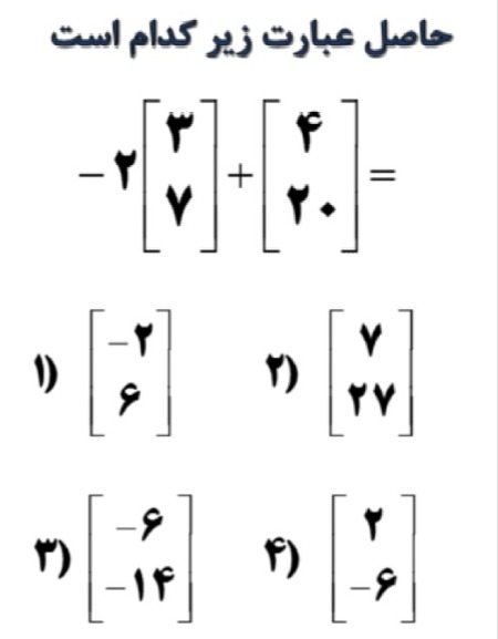 دریافت سوال 1