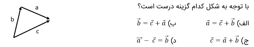 دریافت سوال 8