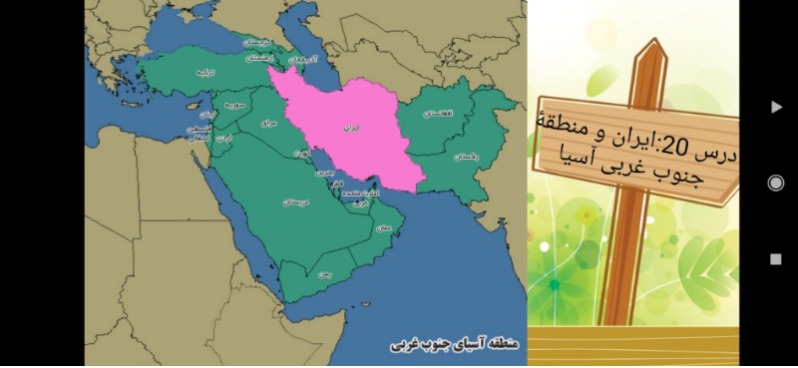 دریافت سوال 25