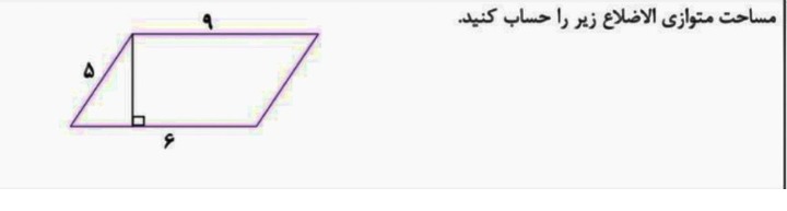 دریافت سوال 19
