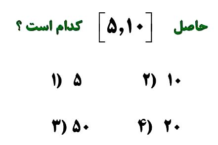 دریافت سوال 7