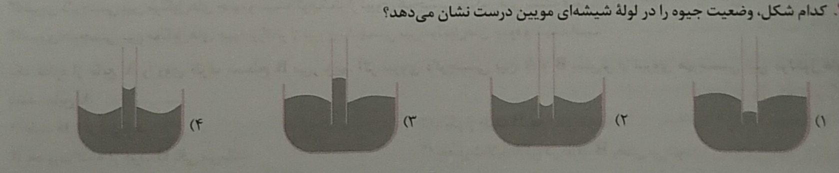 دریافت سوال 7