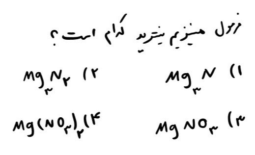 دریافت سوال 5